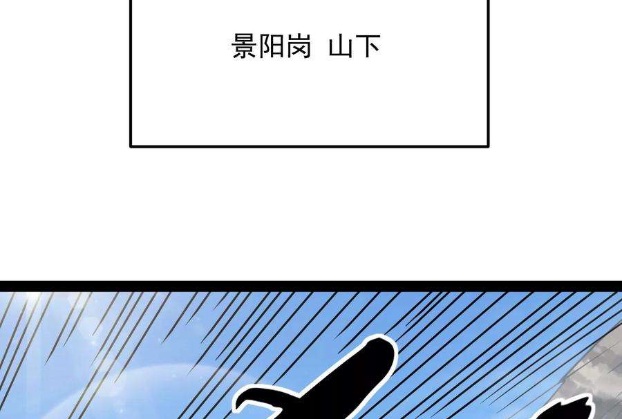 打爆诸天67话 李师师的天命任务