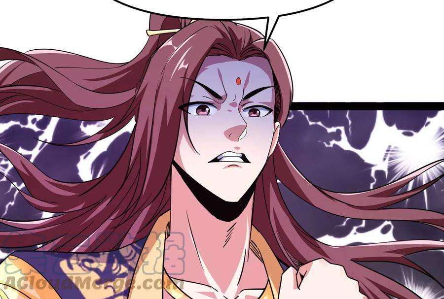 打爆诸天67话 李师师的天命任务