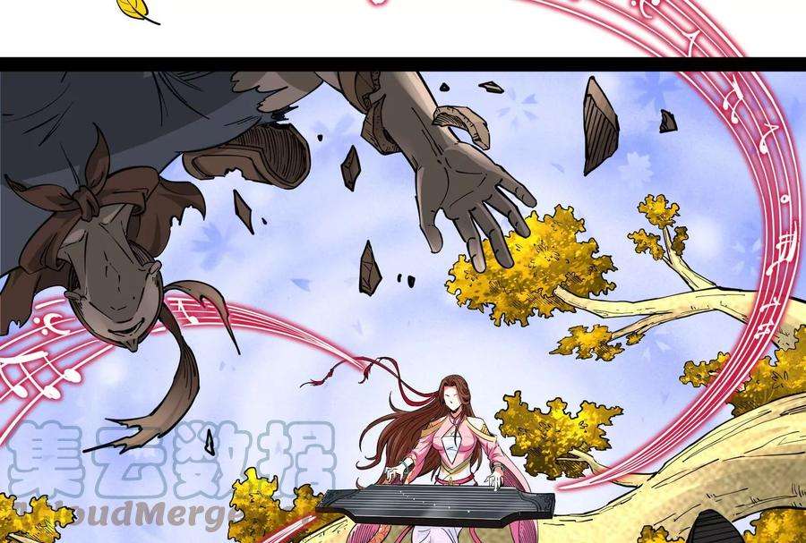 打爆诸天67话 李师师的天命任务