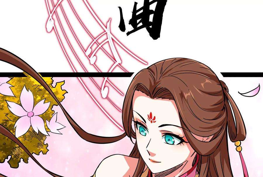 打爆诸天67话 李师师的天命任务