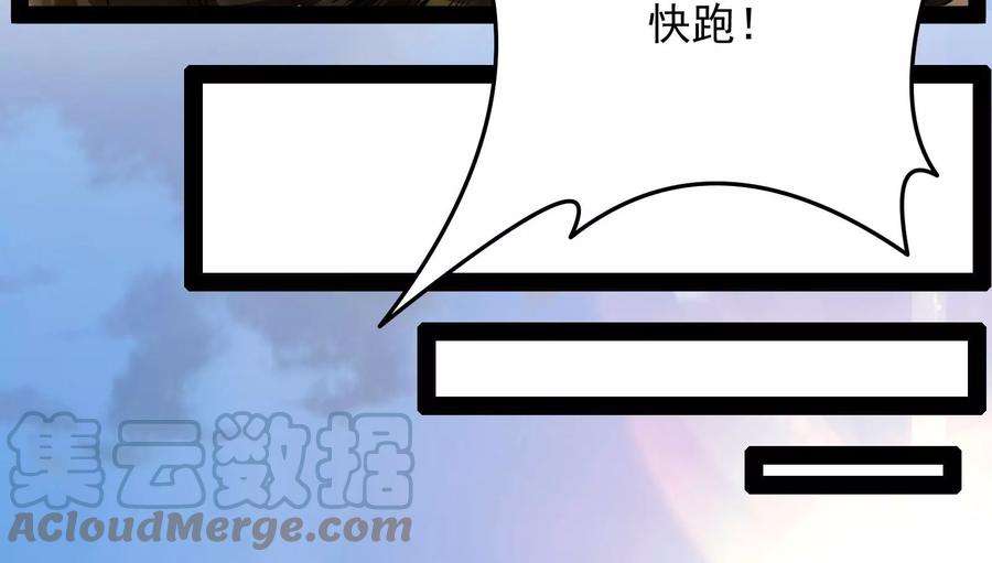 打爆诸天67话 李师师的天命任务