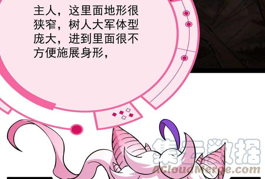 打爆诸天67话 李师师的天命任务