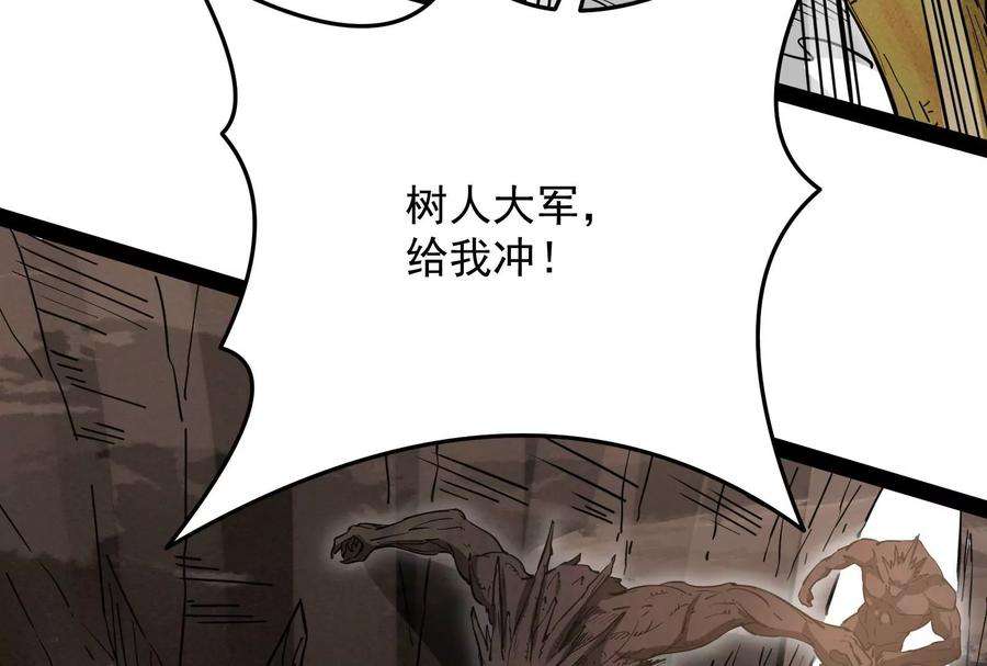打爆诸天67话 李师师的天命任务