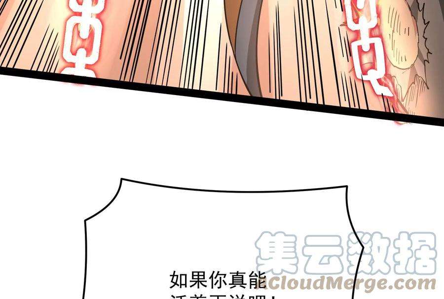 打爆诸天67话 李师师的天命任务