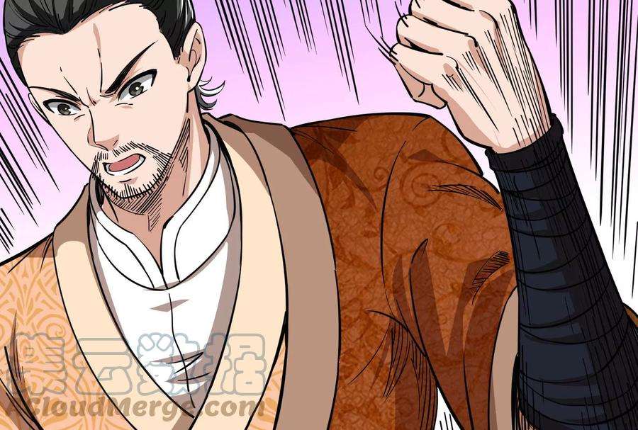 打爆诸天67话 李师师的天命任务