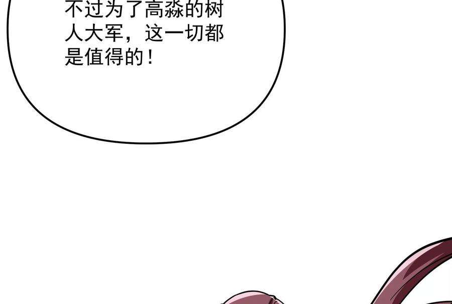 打爆诸天67话 李师师的天命任务