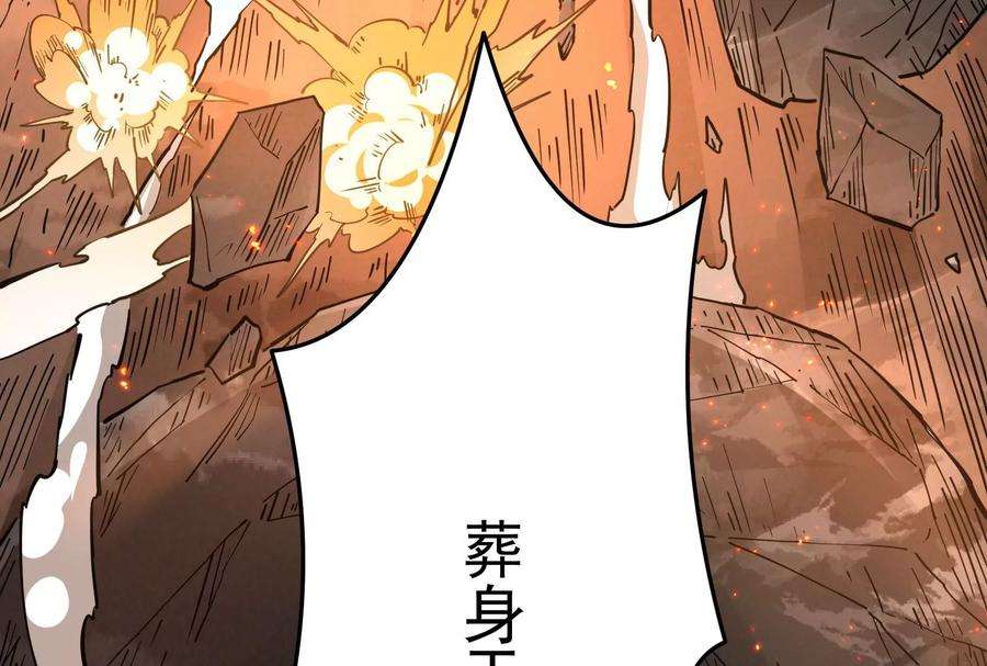 打爆诸天67话 李师师的天命任务