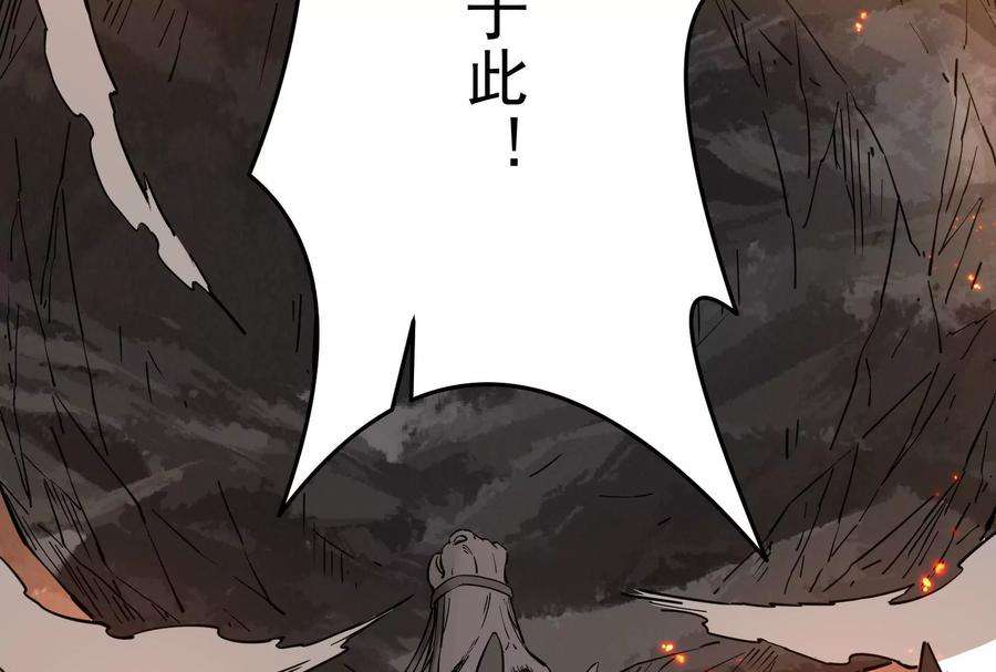 打爆诸天67话 李师师的天命任务
