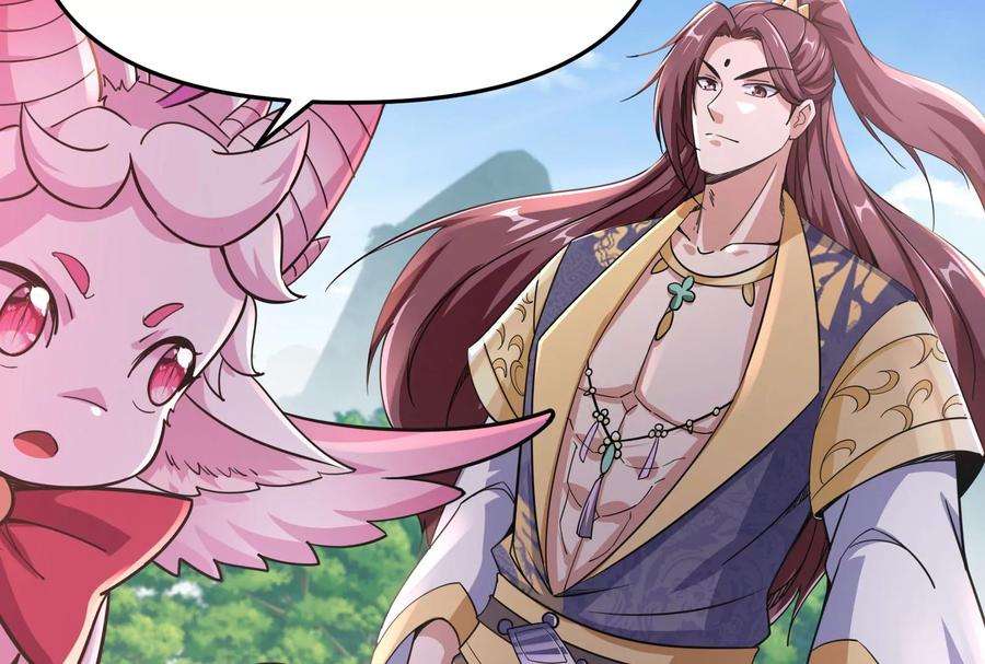 打爆诸天67话 李师师的天命任务