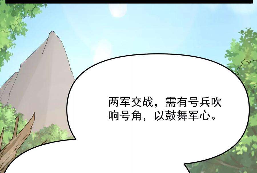 打爆诸天67话 李师师的天命任务