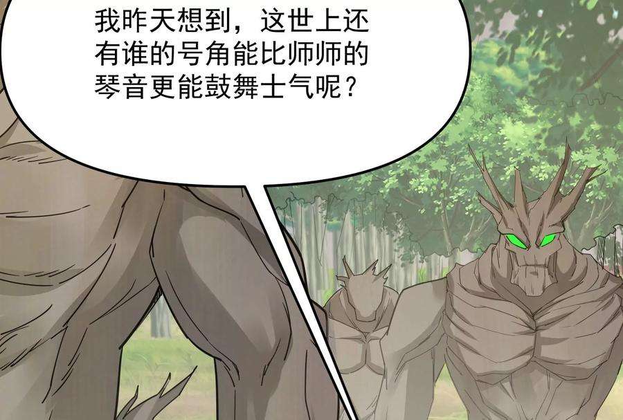 打爆诸天67话 李师师的天命任务