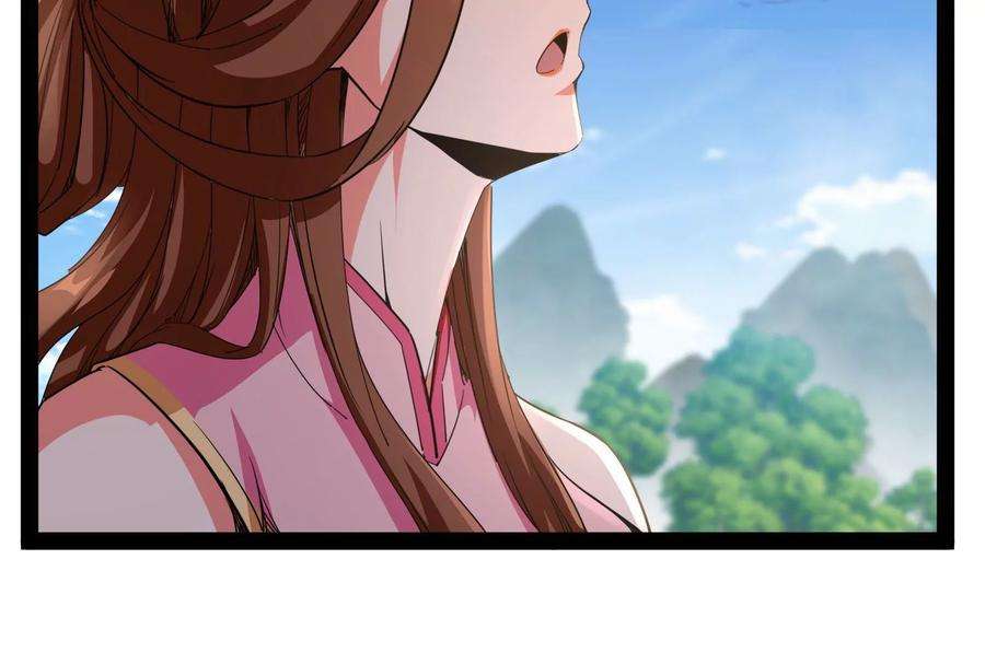 打爆诸天67话 李师师的天命任务
