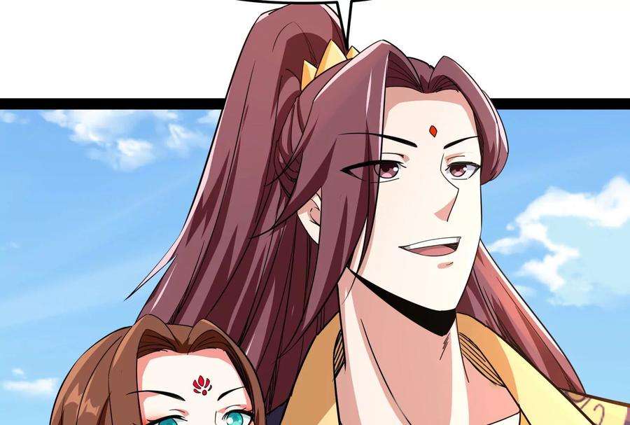 打爆诸天67话 李师师的天命任务
