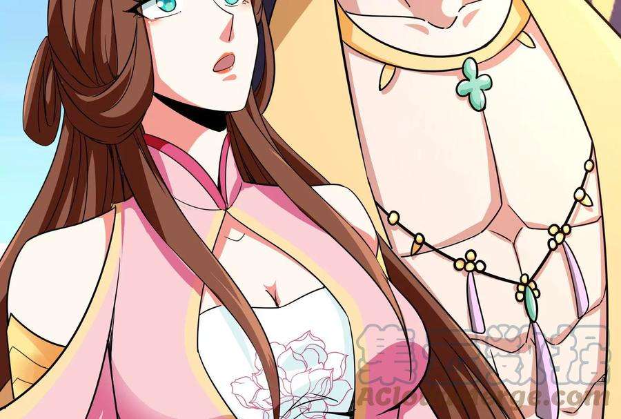 打爆诸天67话 李师师的天命任务