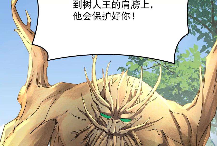 打爆诸天67话 李师师的天命任务