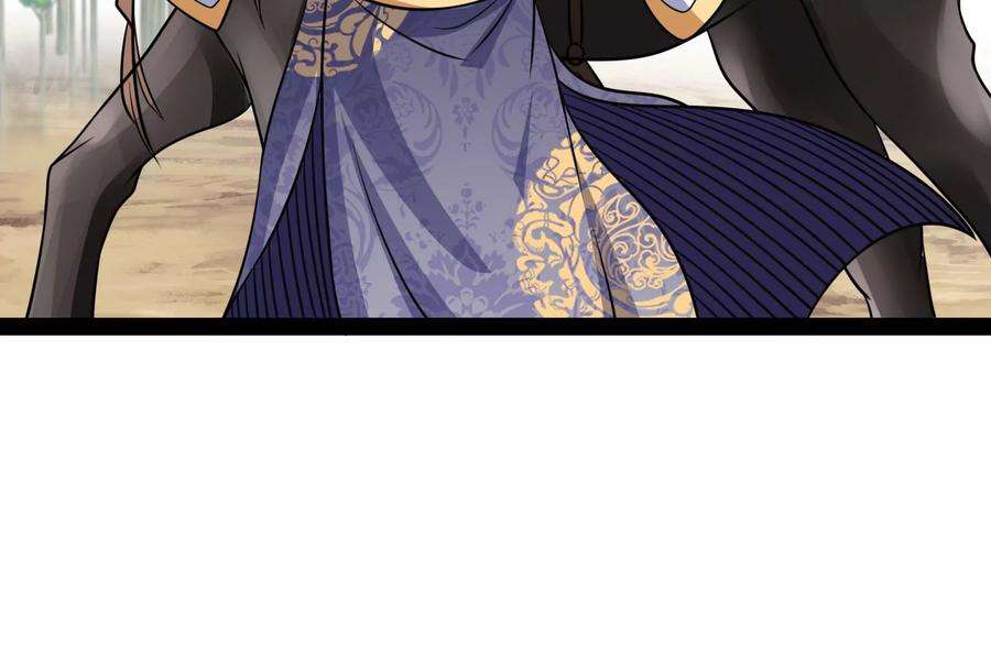 打爆诸天67话 李师师的天命任务