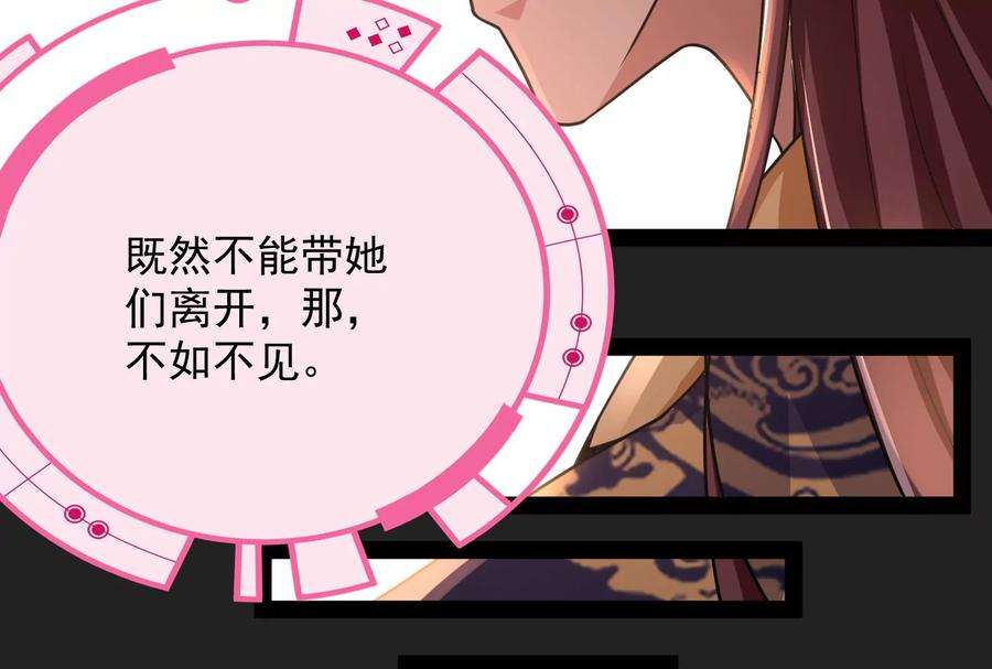 打爆诸天67话 李师师的天命任务