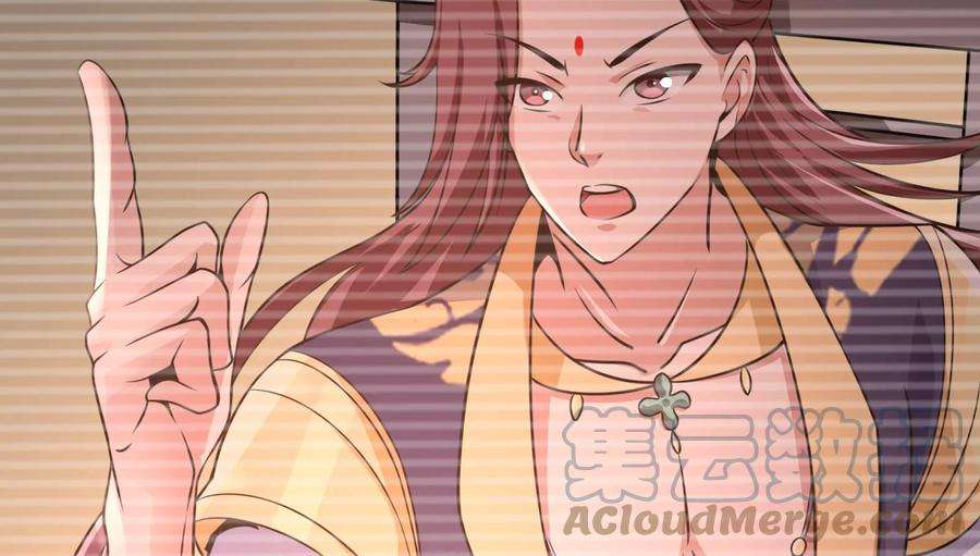 打爆诸天67话 李师师的天命任务