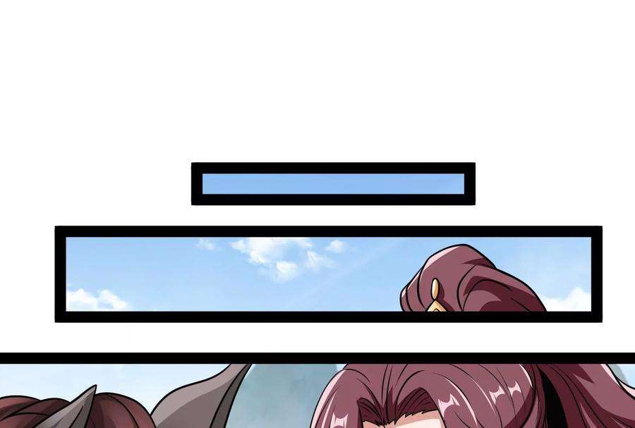 打爆诸天67话 李师师的天命任务
