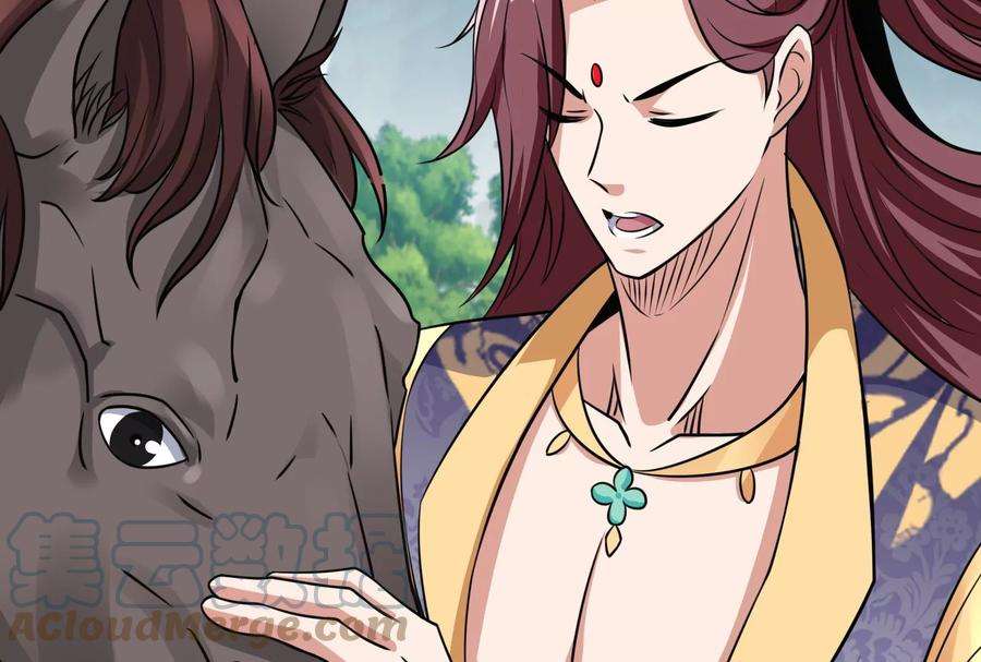 打爆诸天67话 李师师的天命任务