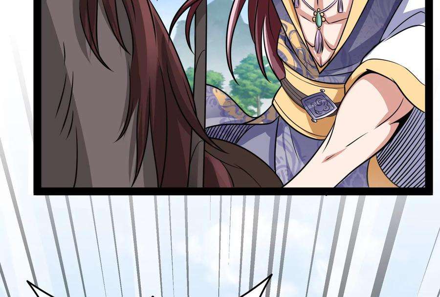 打爆诸天67话 李师师的天命任务