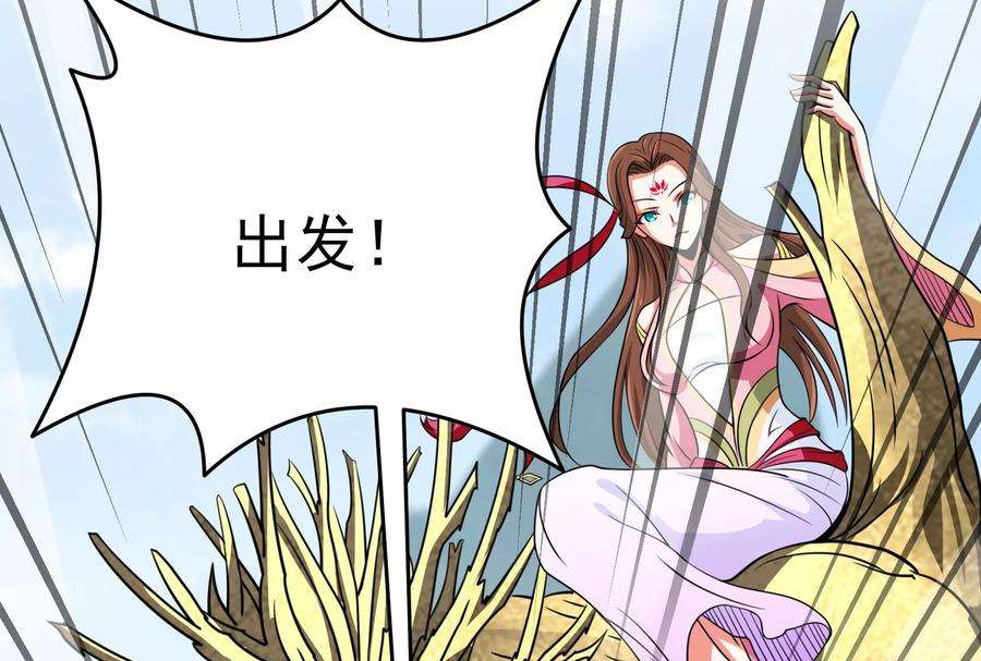 打爆诸天67话 李师师的天命任务