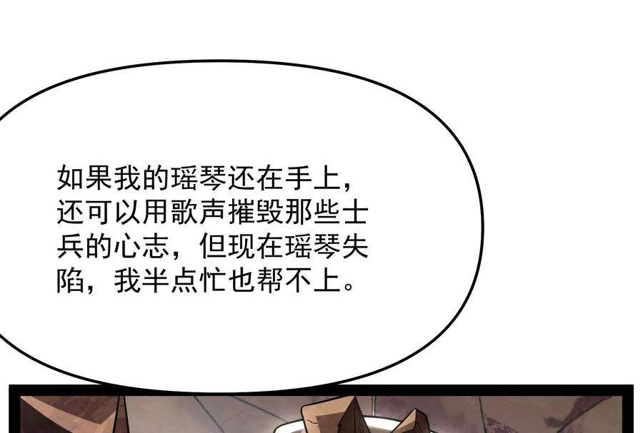 打爆诸天68话 皇帝反贼，狼狈为奸