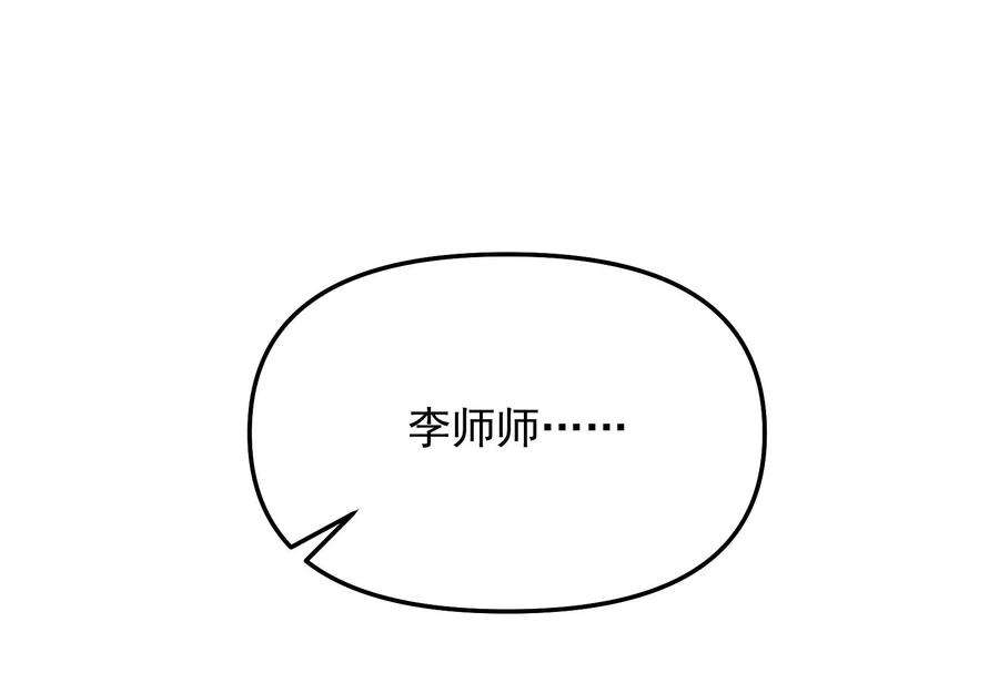 打爆诸天68话 皇帝反贼，狼狈为奸