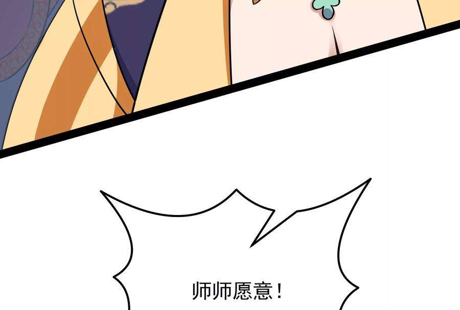 打爆诸天68话 皇帝反贼，狼狈为奸