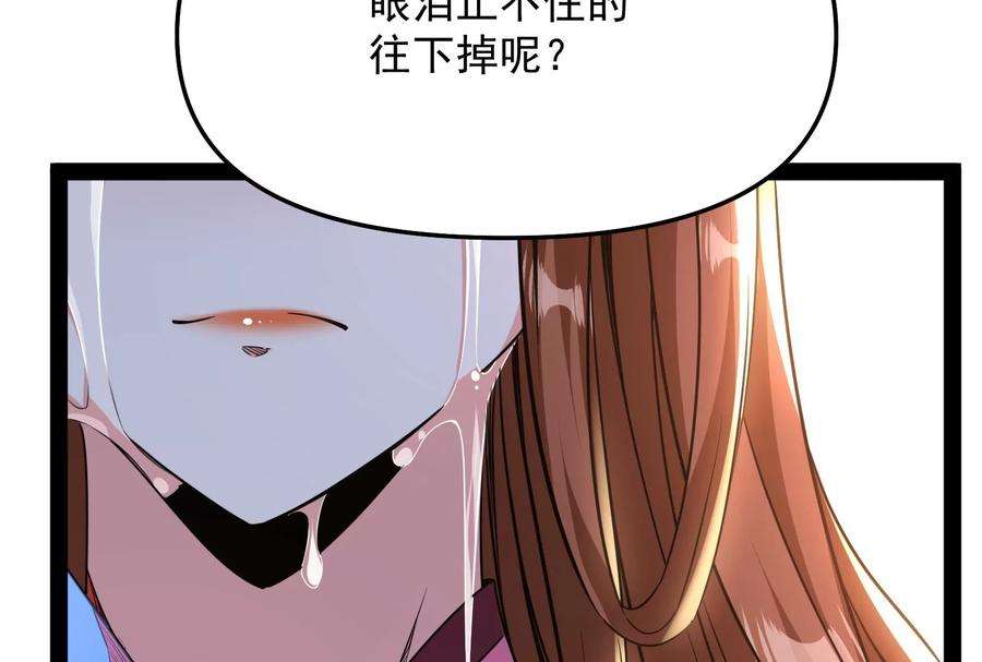 打爆诸天68话 皇帝反贼，狼狈为奸
