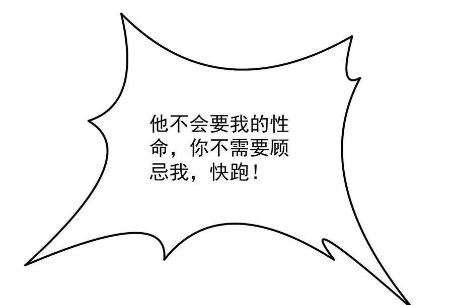 打爆诸天68话 皇帝反贼，狼狈为奸