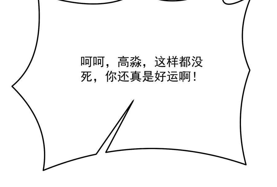 打爆诸天68话 皇帝反贼，狼狈为奸