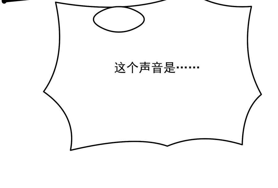 打爆诸天68话 皇帝反贼，狼狈为奸