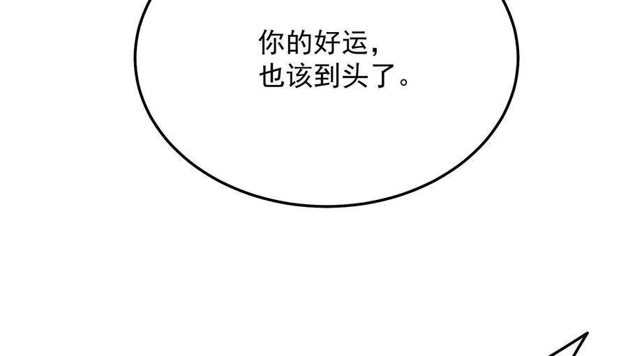 打爆诸天68话 皇帝反贼，狼狈为奸