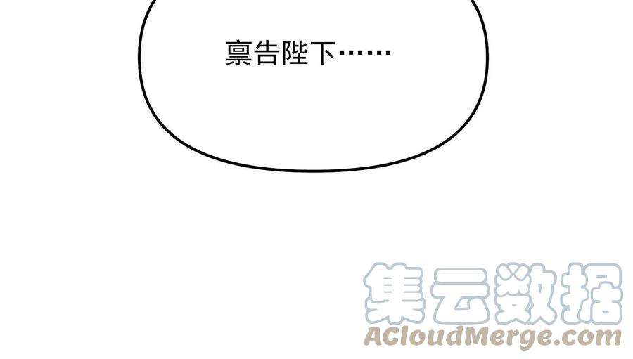 打爆诸天68话 皇帝反贼，狼狈为奸