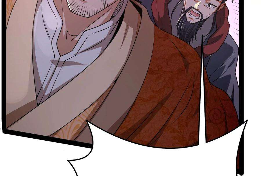打爆诸天69话 群英战欧文