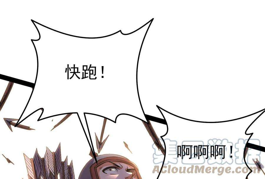 打爆诸天69话 群英战欧文