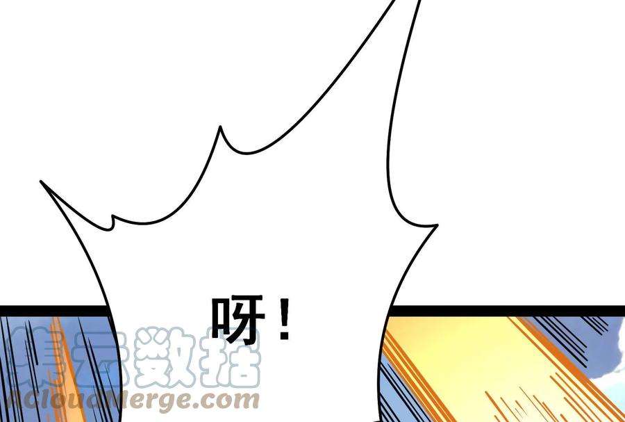 打爆诸天69话 群英战欧文