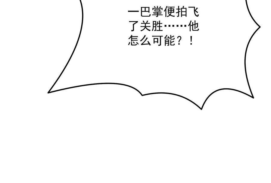 打爆诸天69话 群英战欧文