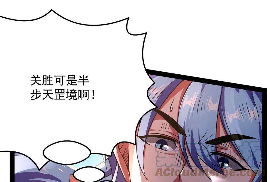 打爆诸天69话 群英战欧文