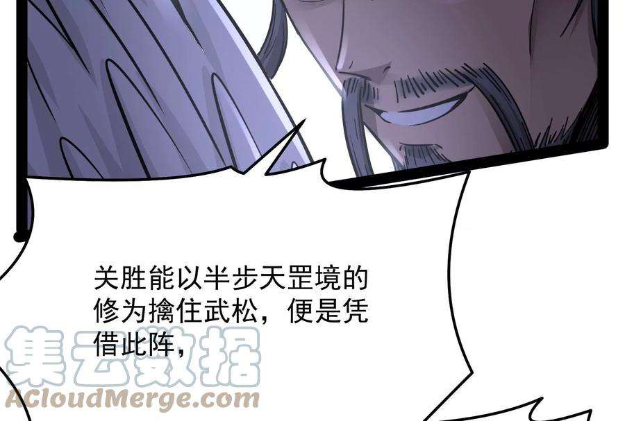 打爆诸天69话 群英战欧文