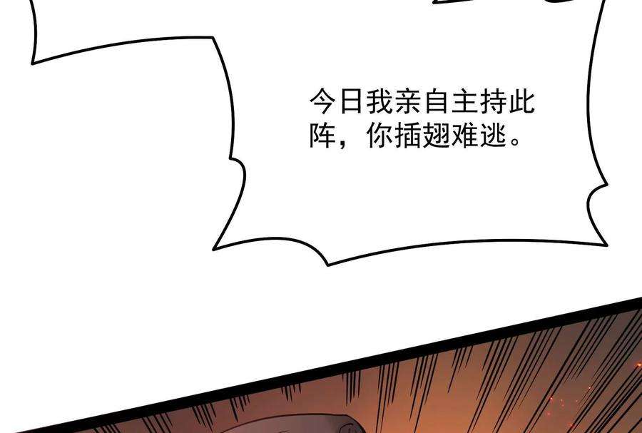 打爆诸天69话 群英战欧文