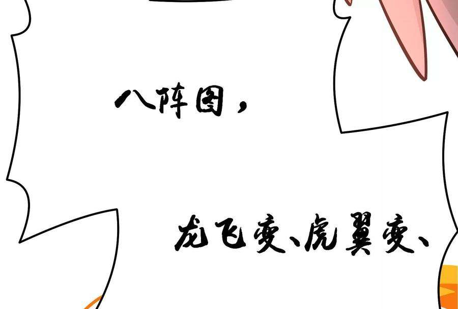 打爆诸天69话 群英战欧文