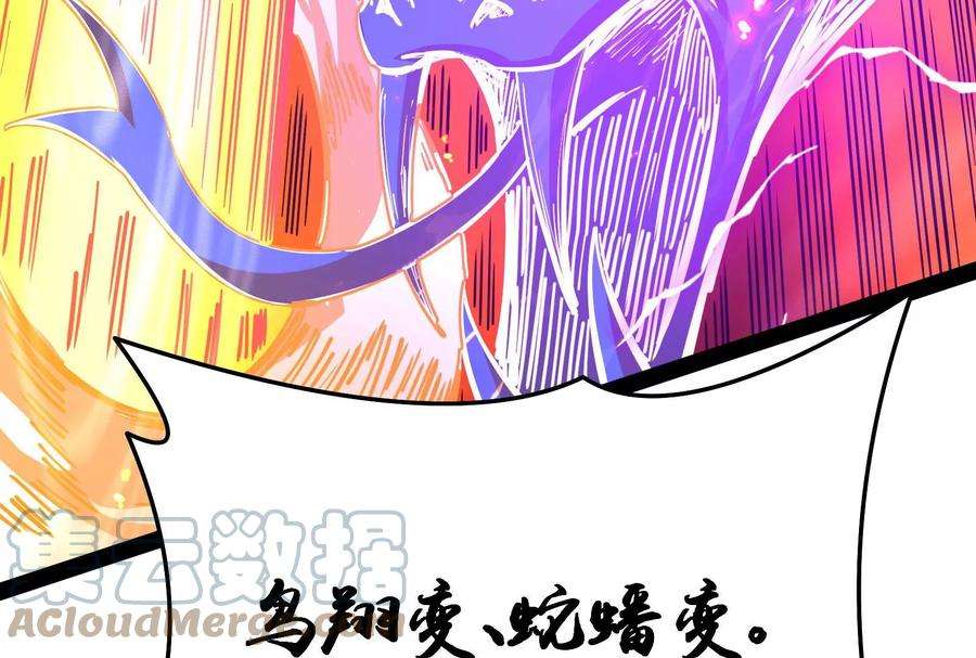 打爆诸天69话 群英战欧文