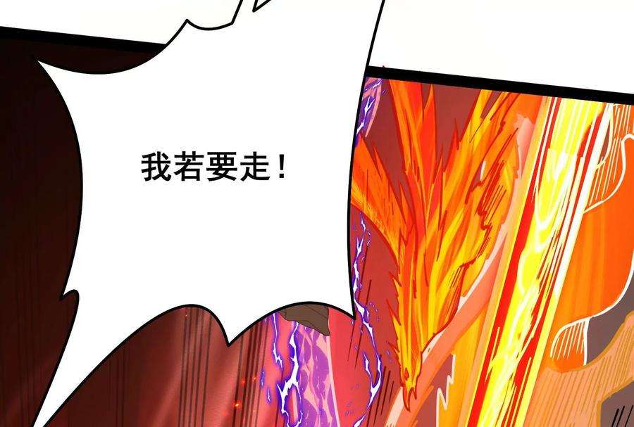 打爆诸天69话 群英战欧文