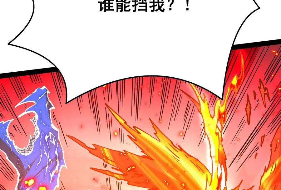 打爆诸天69话 群英战欧文