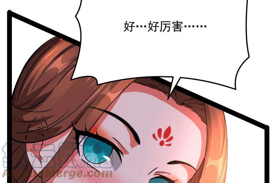 打爆诸天69话 群英战欧文