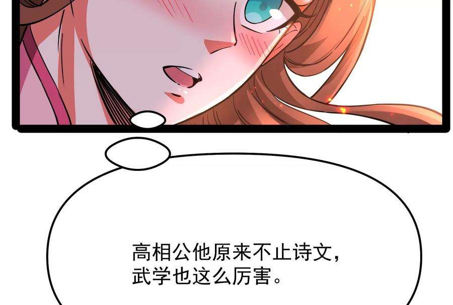 打爆诸天69话 群英战欧文