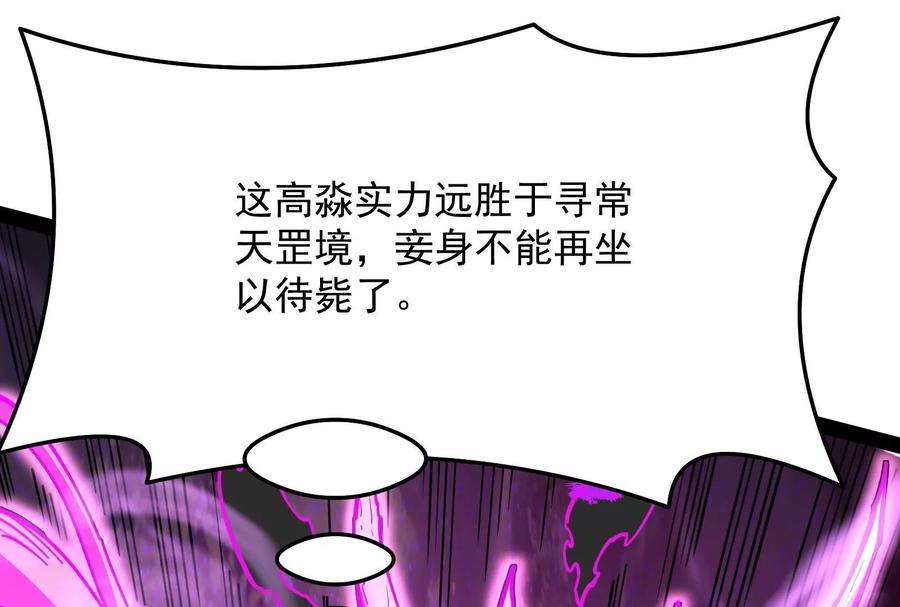 打爆诸天69话 群英战欧文