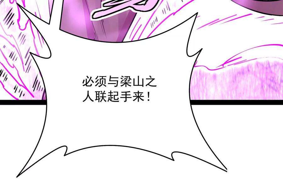 打爆诸天69话 群英战欧文